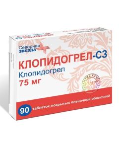 clopidogrel - Clopidogrel-SZ tablets coated.pl.ob. 75 mg, 90 pcs. texas Pharmacy Online - texas.buy-pharm.com