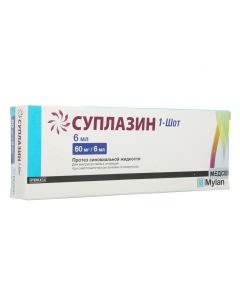 Hyaluronat sodium - texas Pharmacy Online - texas.buy-pharm.com