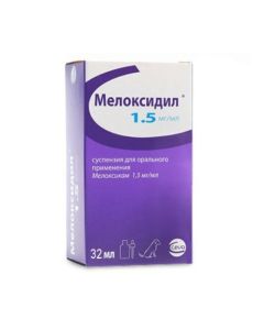 meloxicam - Meloxidil suspension for oral use 32 ml (BET) texas Pharmacy Online - texas.buy-pharm.com