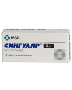 Montelukast - Singular chewable tablets 4 mg, 14 pcs. texas Pharmacy Online - texas.buy-pharm.com