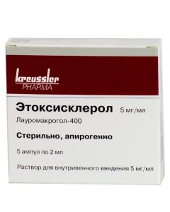 Polydokanol - Ethoxysclerol ampoules 0.5%, 2 ml, 5 pcs. texas Pharmacy Online - texas.buy-pharm.com