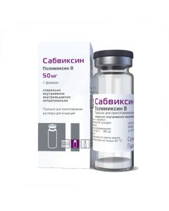 polymyxin B - Subwixin powder d / pr. r-ra d / in. 50 mg vial 1 pc. texas Pharmacy Online - texas.buy-pharm.com