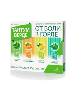 benzydamine - Tantum Verde lozenges 3 mg multivkus 40 pcs. texas Pharmacy Online - texas.buy-pharm.com